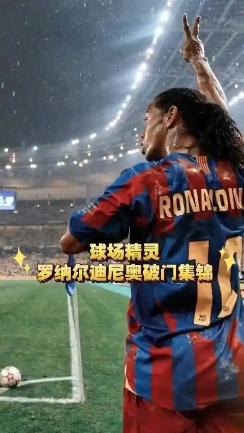 与惊喜